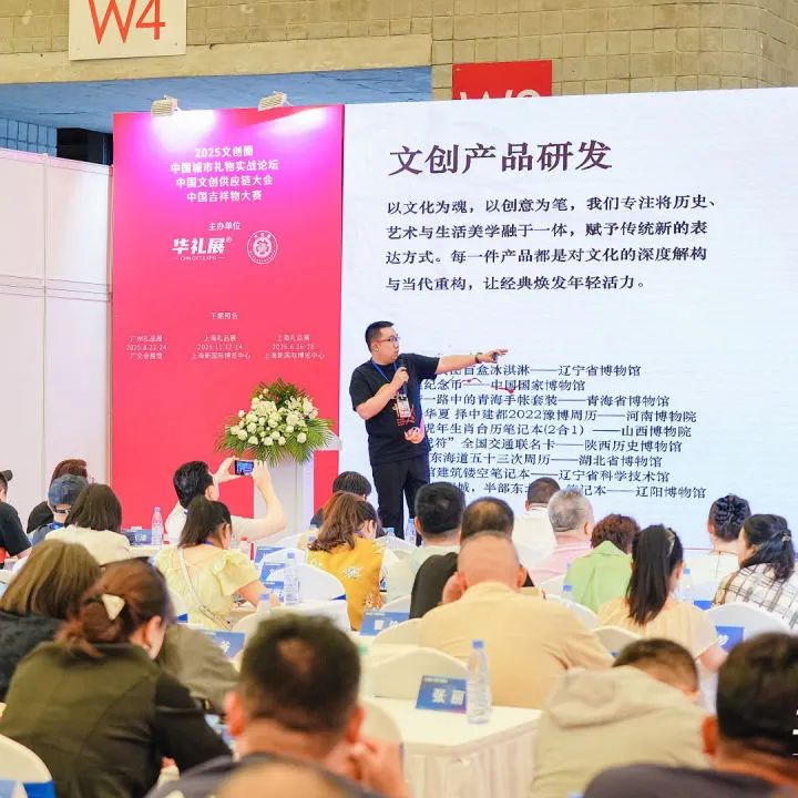 【邀请函】11月12-14日！第26届上海国际礼品展，寻求礼品产业的新方向、新增长！插图11