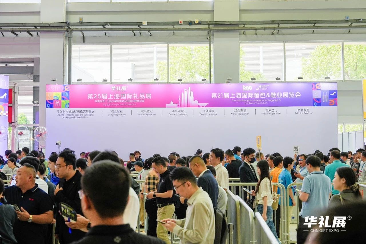 精彩纷呈，共绘新篇 —— 第25届上海国际礼品展圆满收官！8月广州再探行业新局插图4