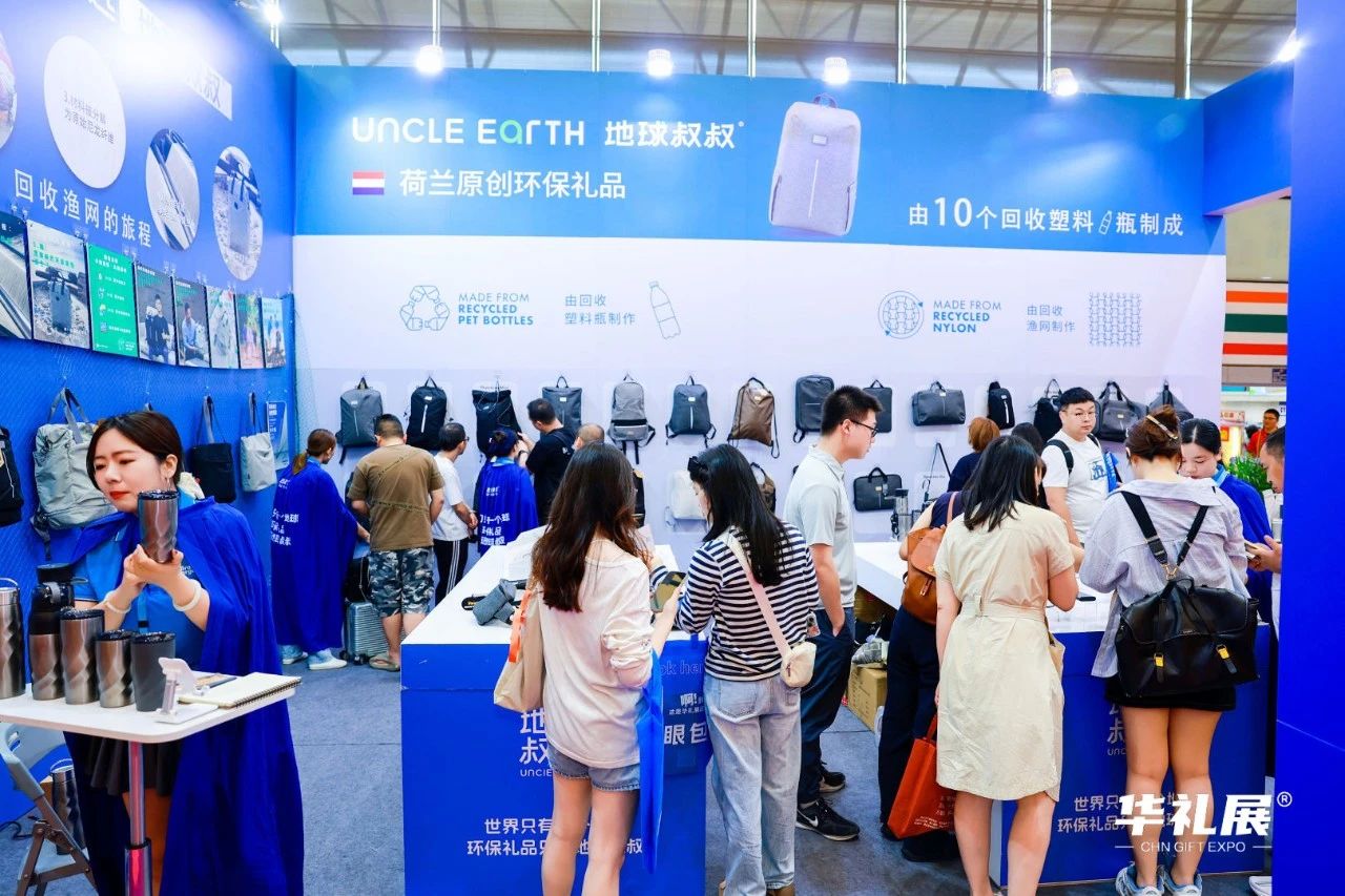 精彩纷呈，共绘新篇 —— 第25届上海国际礼品展圆满收官！8月广州再探行业新局插图32