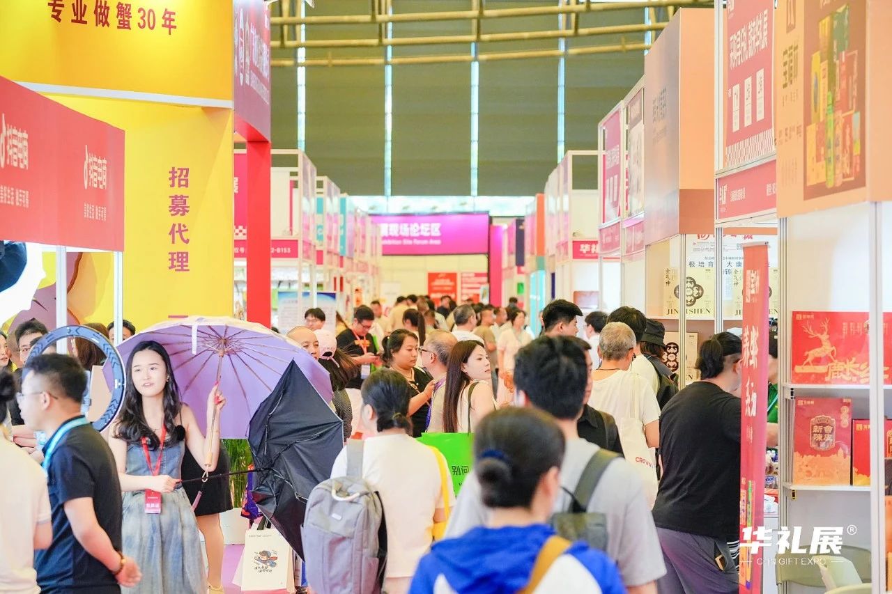 精彩纷呈，共绘新篇 —— 第25届上海国际礼品展圆满收官！8月广州再探行业新局插图21