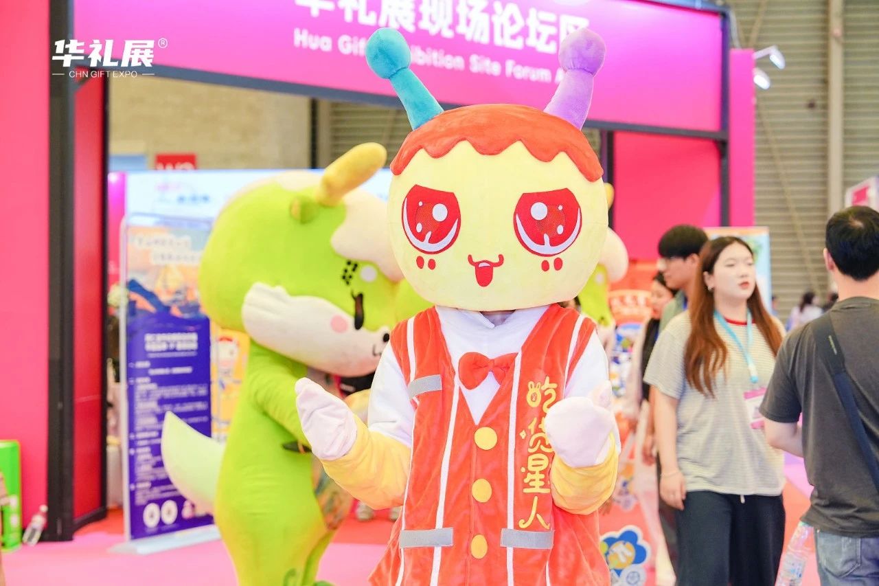 第25届上海国际礼品展今日开幕,向新提质激活礼品行业新动能插图29
