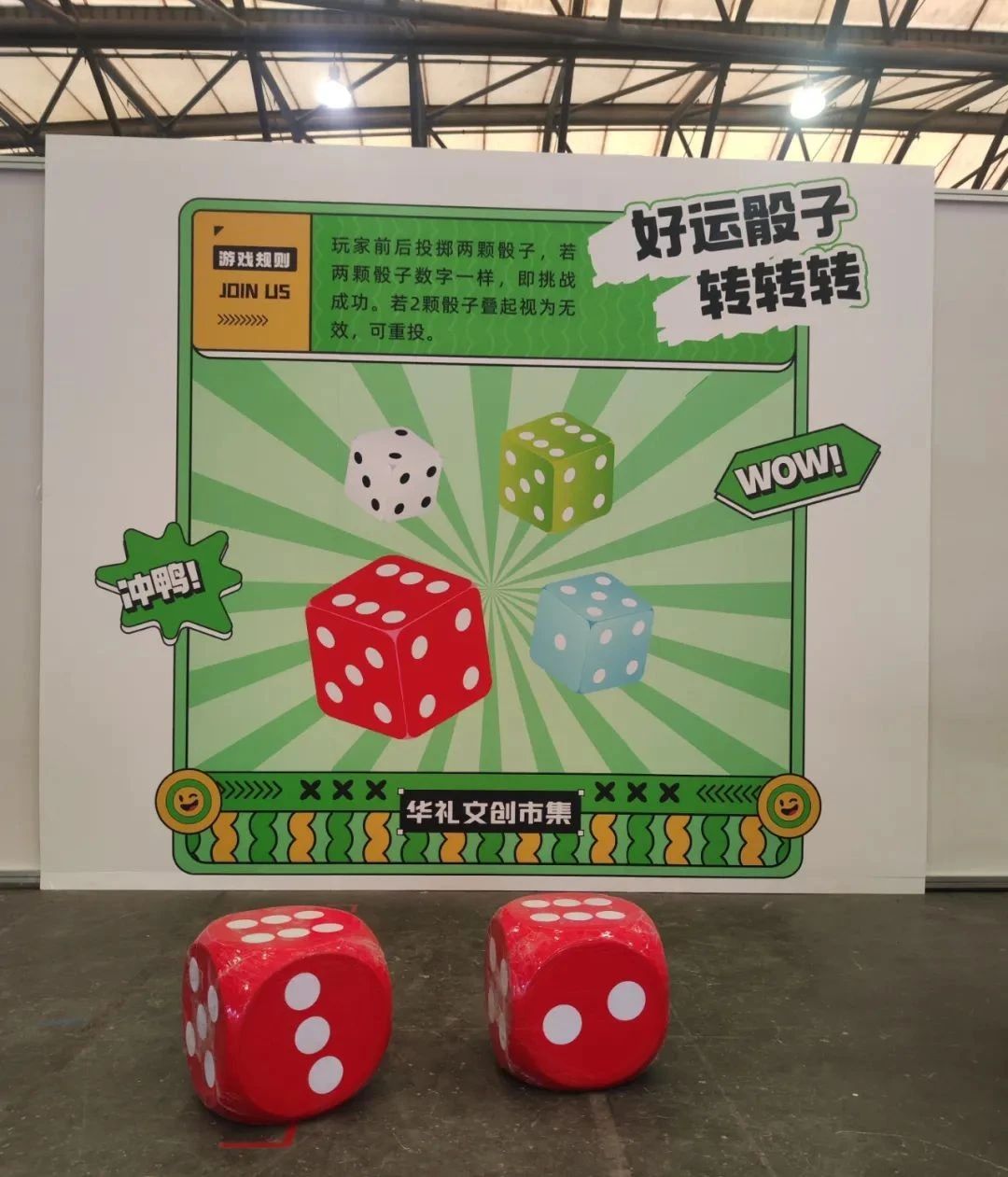 第25届上海国际礼品展今日开幕,向新提质激活礼品行业新动能插图41