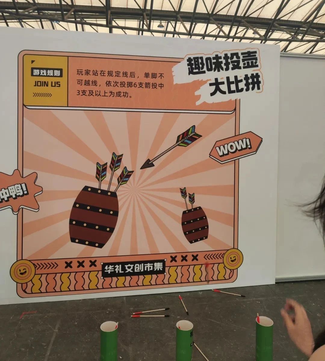 第25届上海国际礼品展今日开幕,向新提质激活礼品行业新动能插图42