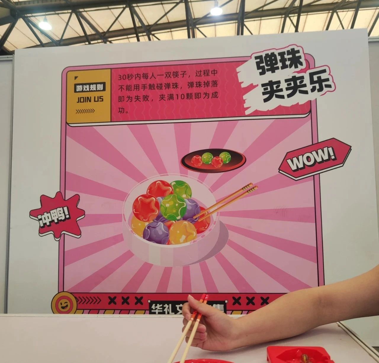 第25届上海国际礼品展今日开幕,向新提质激活礼品行业新动能插图43