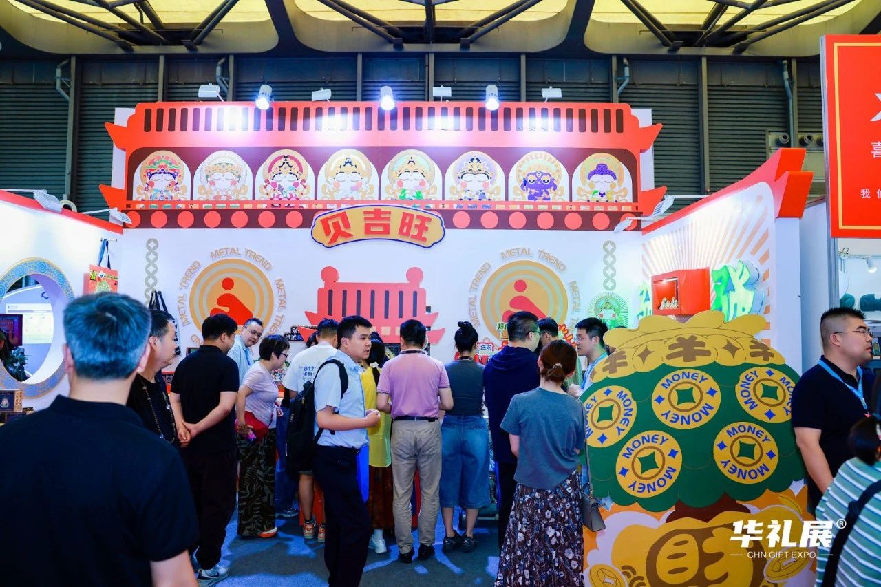 2026年上海礼品展与第120届文化用品展（CSF文化会）联动，将聚焦以下创新热点话题插图