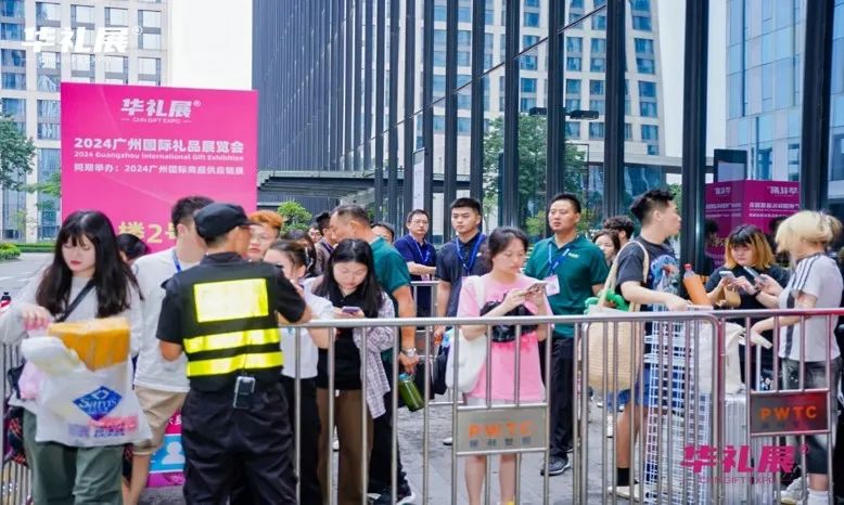 2025广州礼品展招商进行中！携手第33届广州博览会共筑礼业盛会