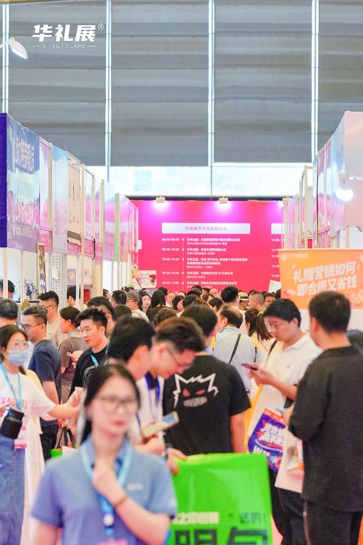 第25届上海国际礼品展今日开幕,向新提质激活礼品行业新动能插图40