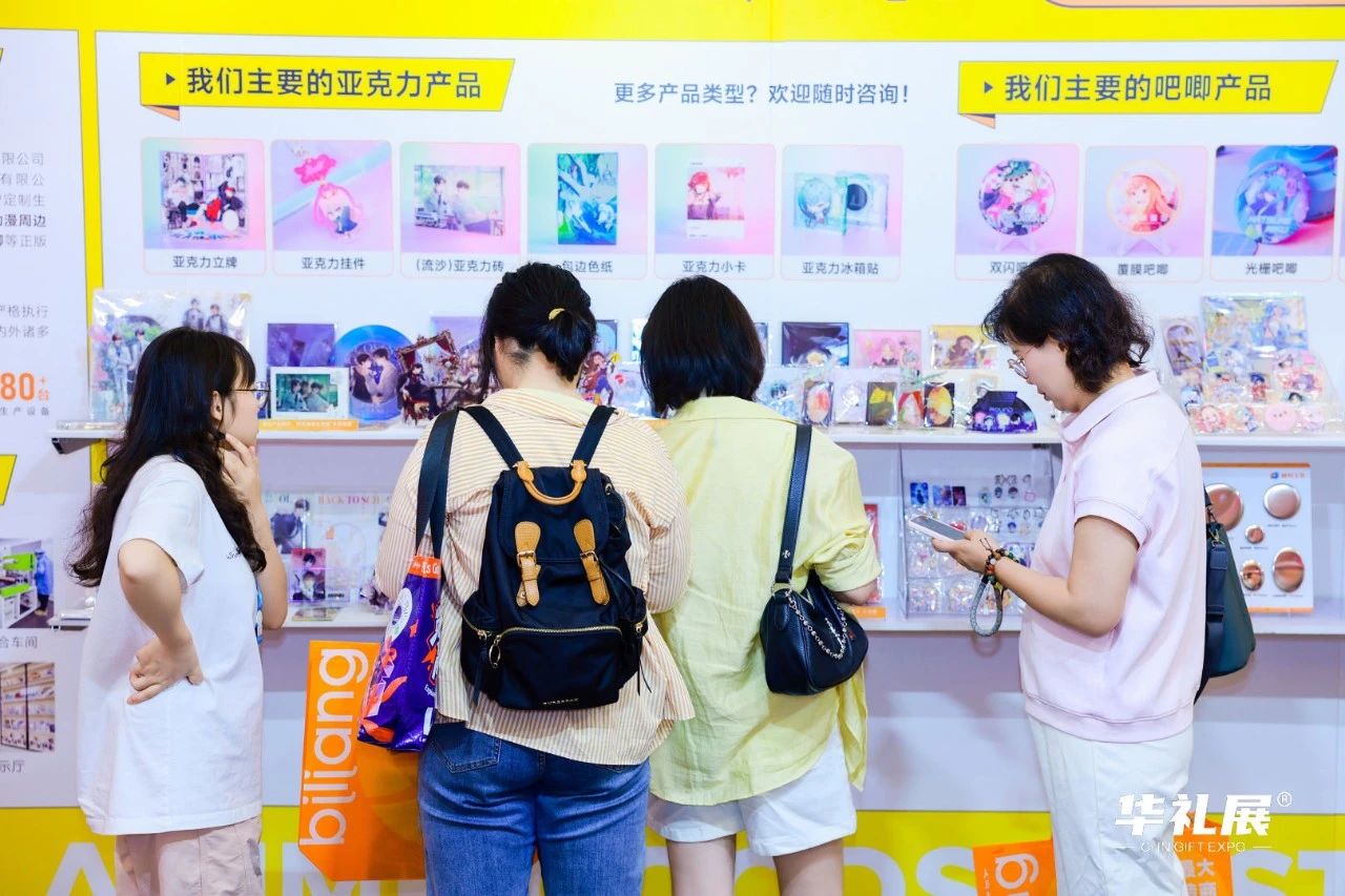 精彩纷呈，共绘新篇 —— 第25届上海国际礼品展圆满收官！8月广州再探行业新局插图22