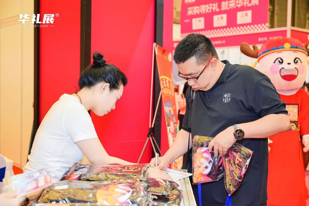第25届上海国际礼品展今日开幕,向新提质激活礼品行业新动能插图33