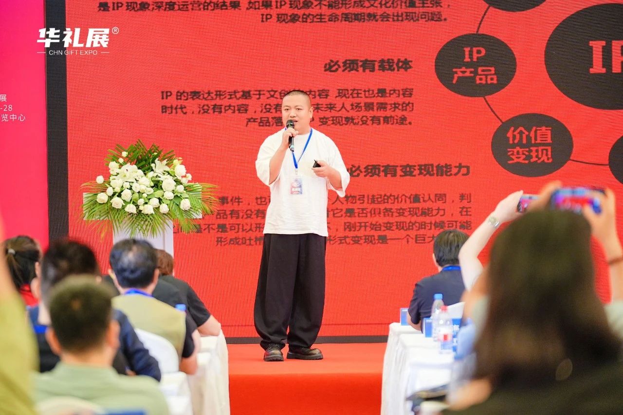 第25届上海国际礼品展今日开幕,向新提质激活礼品行业新动能插图25