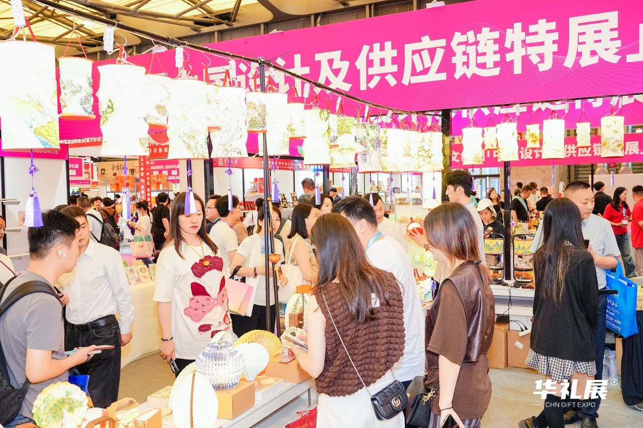 精彩纷呈，共绘新篇 —— 第25届上海国际礼品展圆满收官！8月广州再探行业新局插图48