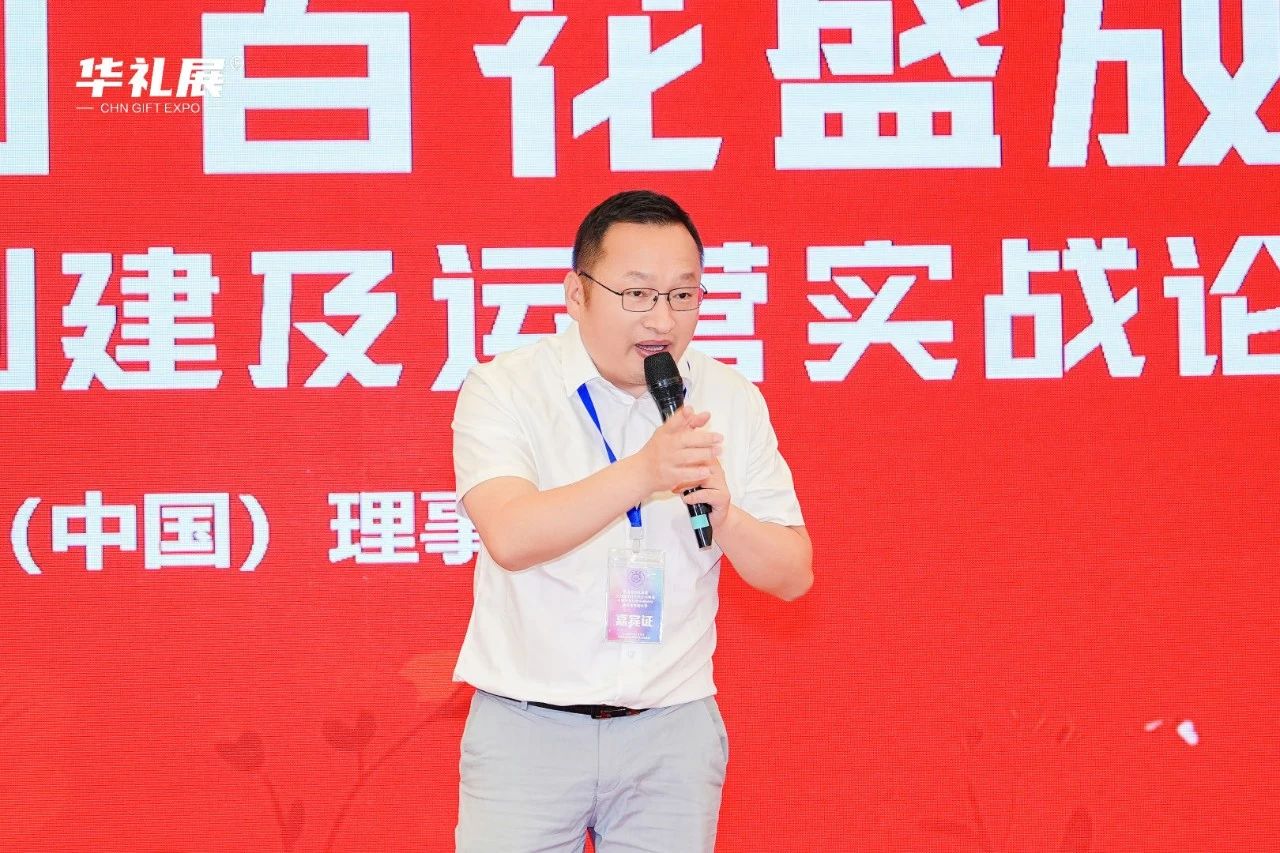 第25届上海国际礼品展今日开幕,向新提质激活礼品行业新动能插图39