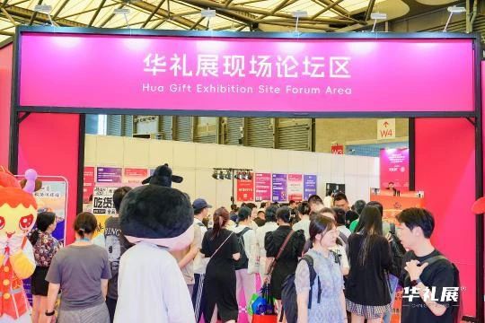 精彩纷呈，共绘新篇 —— 第25届上海国际礼品展圆满收官！8月广州再探行业新局插图45