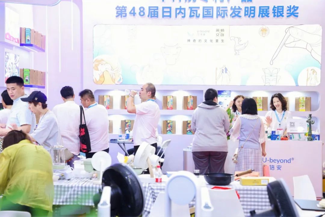 2025广州礼品展招商进行中！携手第33届广州博览会共筑礼业盛会插图17