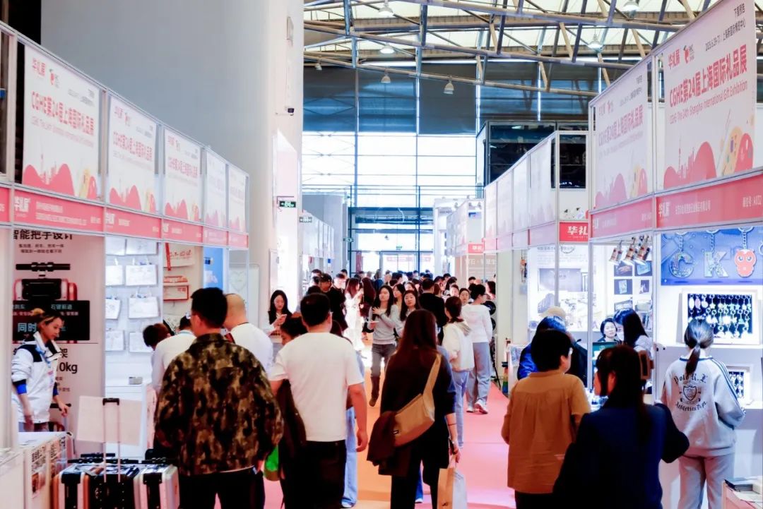 2025广州礼品展招商进行中！携手第33届广州博览会共筑礼业盛会插图16