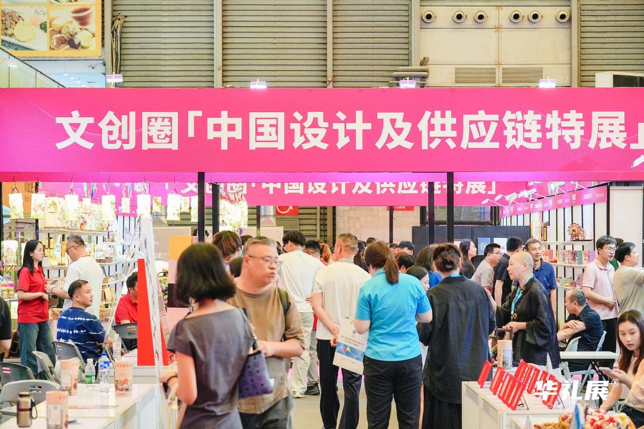 精彩纷呈，共绘新篇 —— 第25届上海国际礼品展圆满收官！8月广州再探行业新局插图47