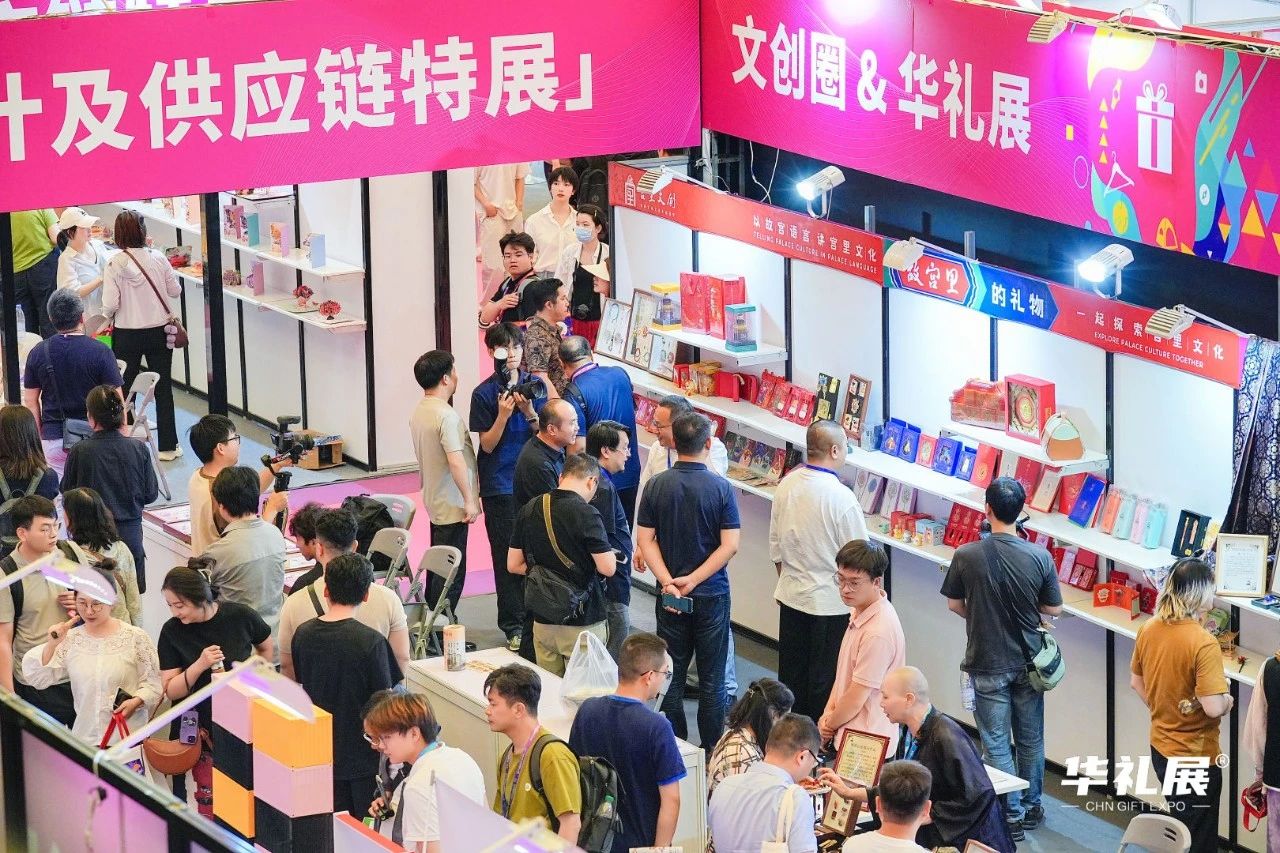 精彩纷呈，共绘新篇 —— 第25届上海国际礼品展圆满收官！8月广州再探行业新局插图8