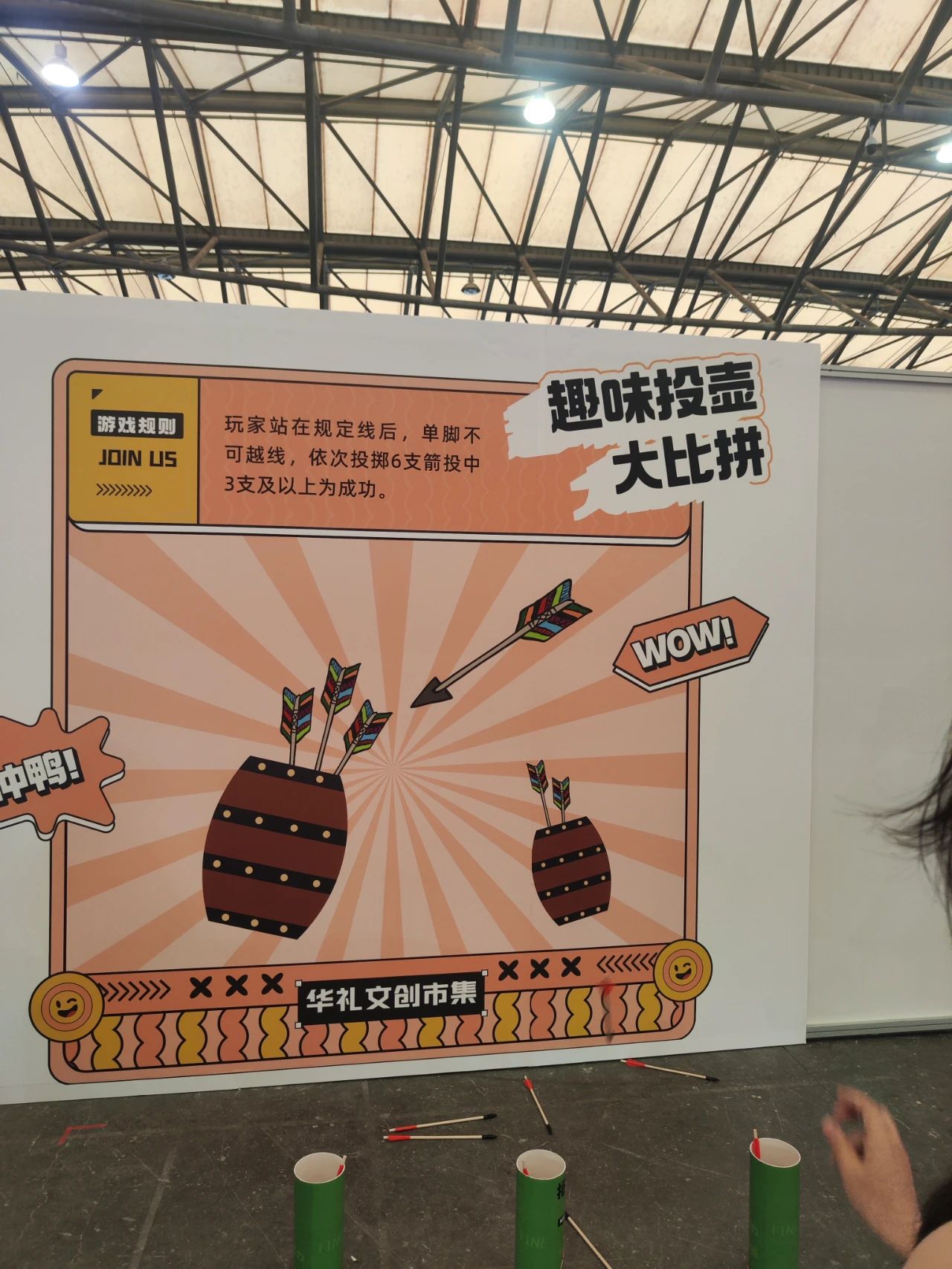 魔都礼遇风暴！2026上海礼品展爆品首秀插图69