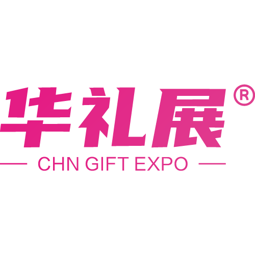 2025第26届上海国际礼品展，提前预告！把握2025收官商机！插图2