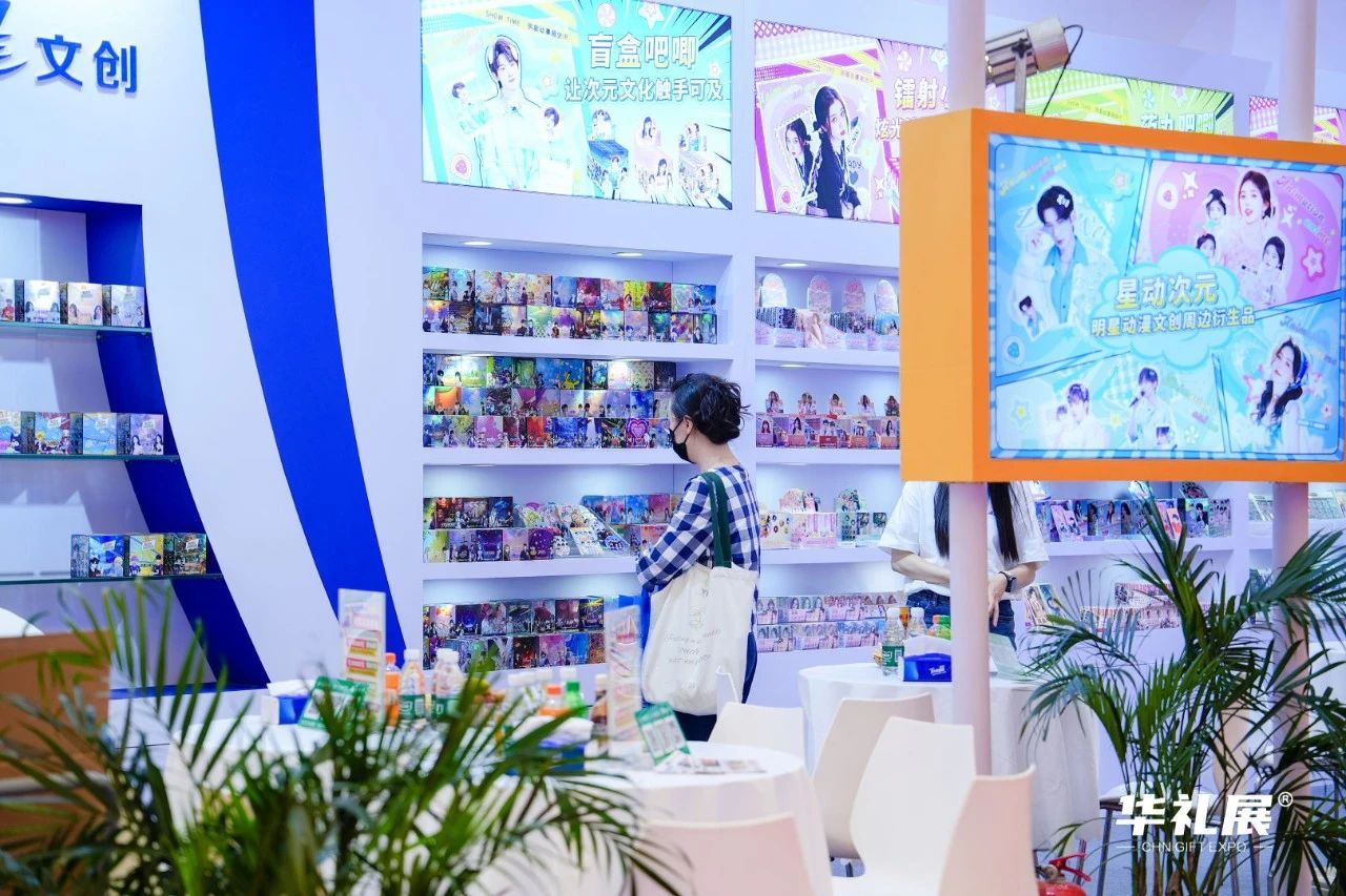 2026上海礼品展6月26-28日定档上海新国际展览中心