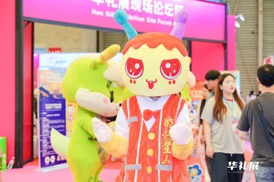 2026年上海礼品展与第120届文化用品展（CSF文化会）联动，将聚焦以下创新热点话题插图1