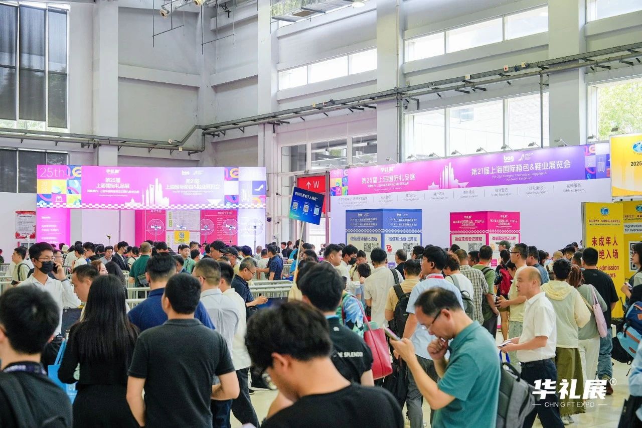 精彩纷呈，共绘新篇 —— 第25届上海国际礼品展圆满收官！8月广州再探行业新局插图5
