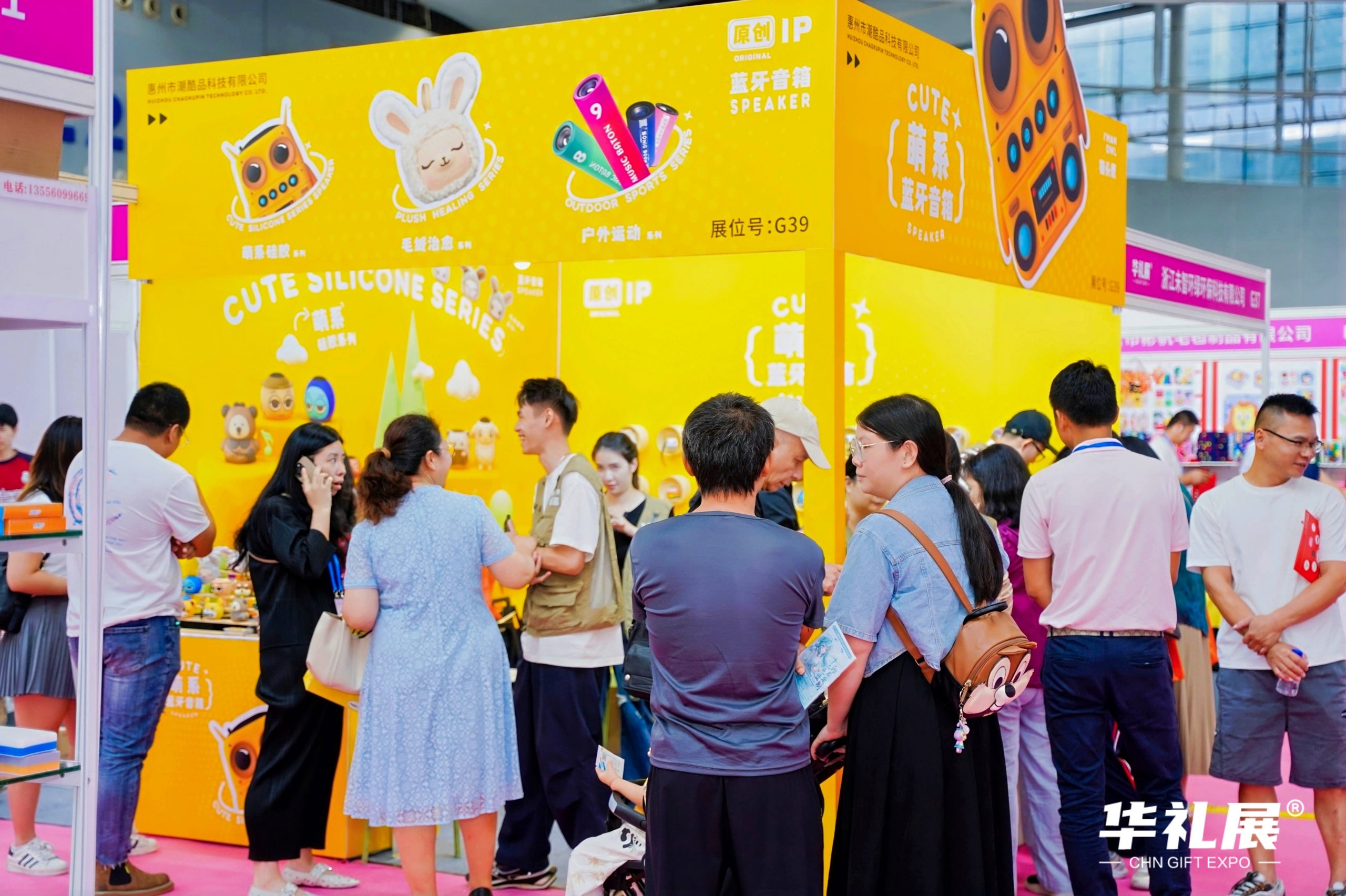 2026上海礼品商务礼赠展上海礼品展2026上海礼品展火热招商中