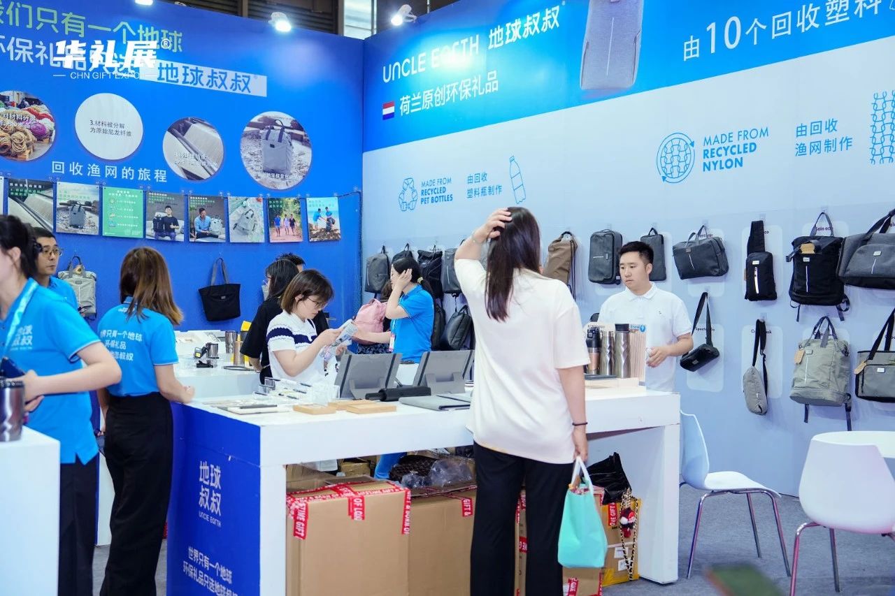 第25届上海国际礼品展今日开幕,向新提质激活礼品行业新动能插图10