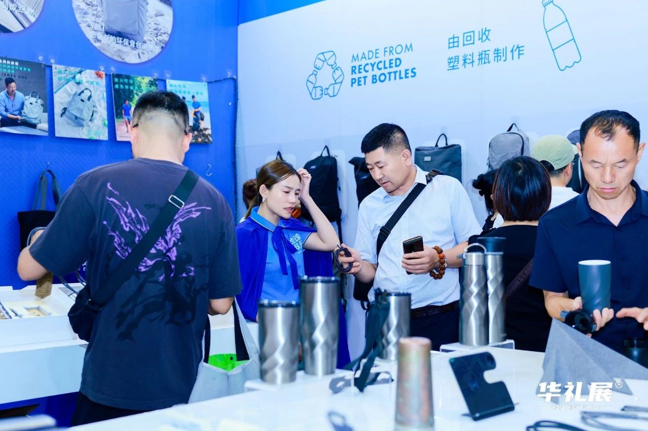 精彩纷呈，共绘新篇 —— 第25届上海国际礼品展圆满收官！8月广州再探行业新局插图23