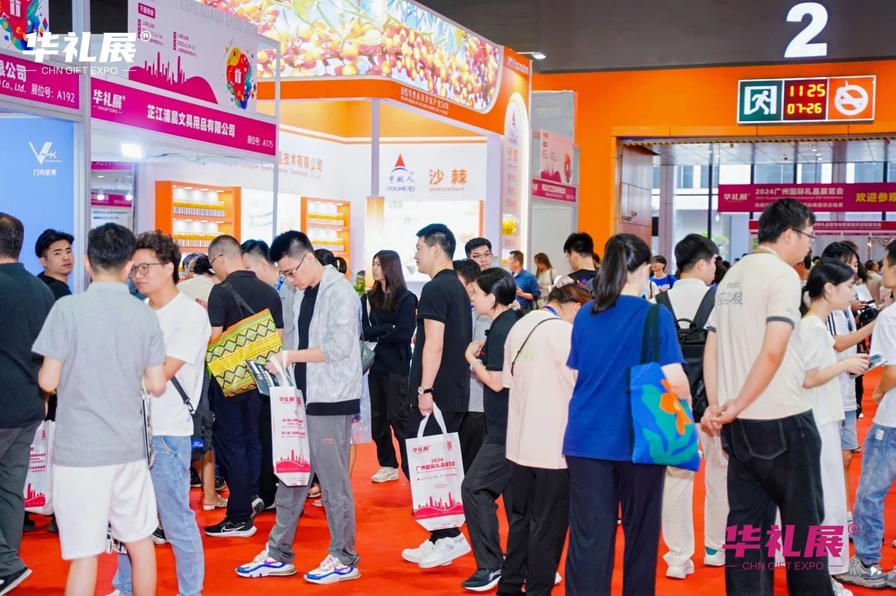2026上海礼品展尖货限时集结