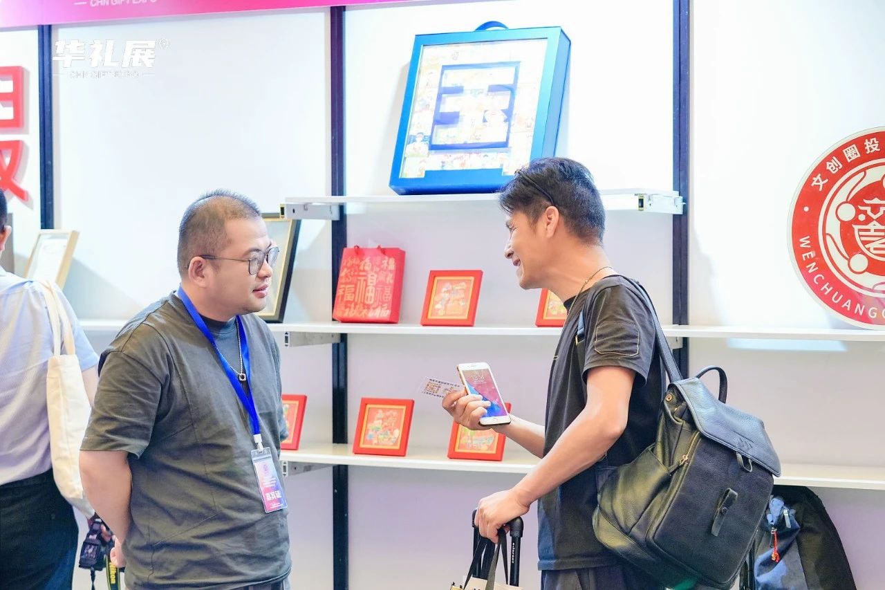 第25届上海国际礼品展今日开幕,向新提质激活礼品行业新动能插图27
