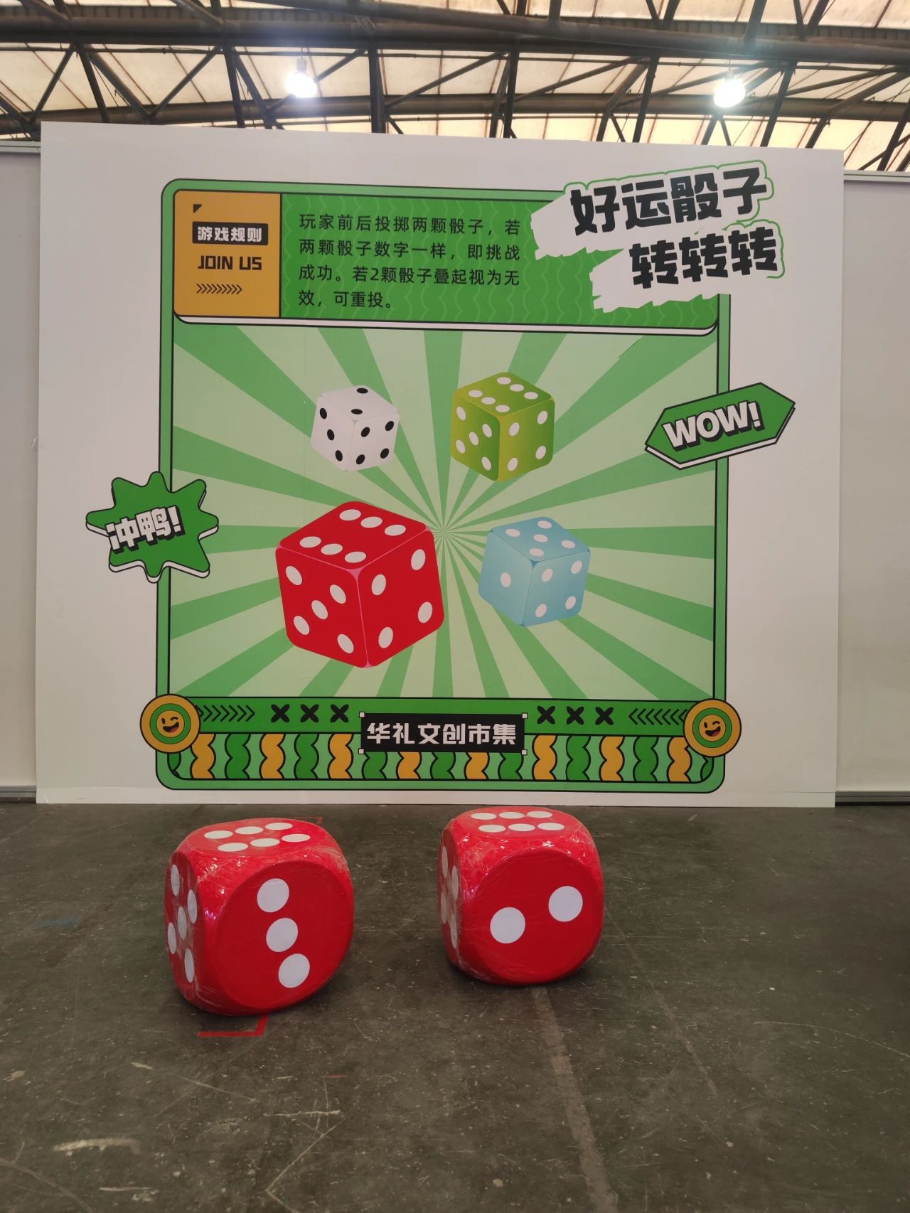 魔都礼遇风暴！2026上海礼品展爆品首秀插图71