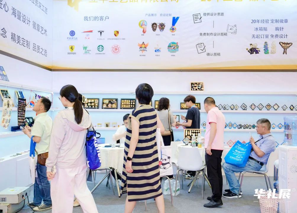 【邀请函】11月12-14日！第26届上海国际礼品展，寻求礼品产业的新方向、新增长！插图22