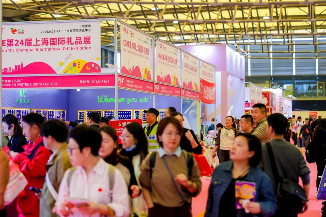 2025广州礼品展招商进行中！携手第33届广州博览会共筑礼业盛会插图28