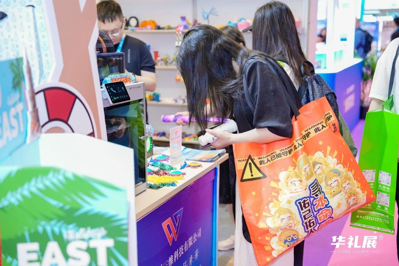 【邀请函】11月12-14日！第26届上海国际礼品展，寻求礼品产业的新方向、新增长！插图24