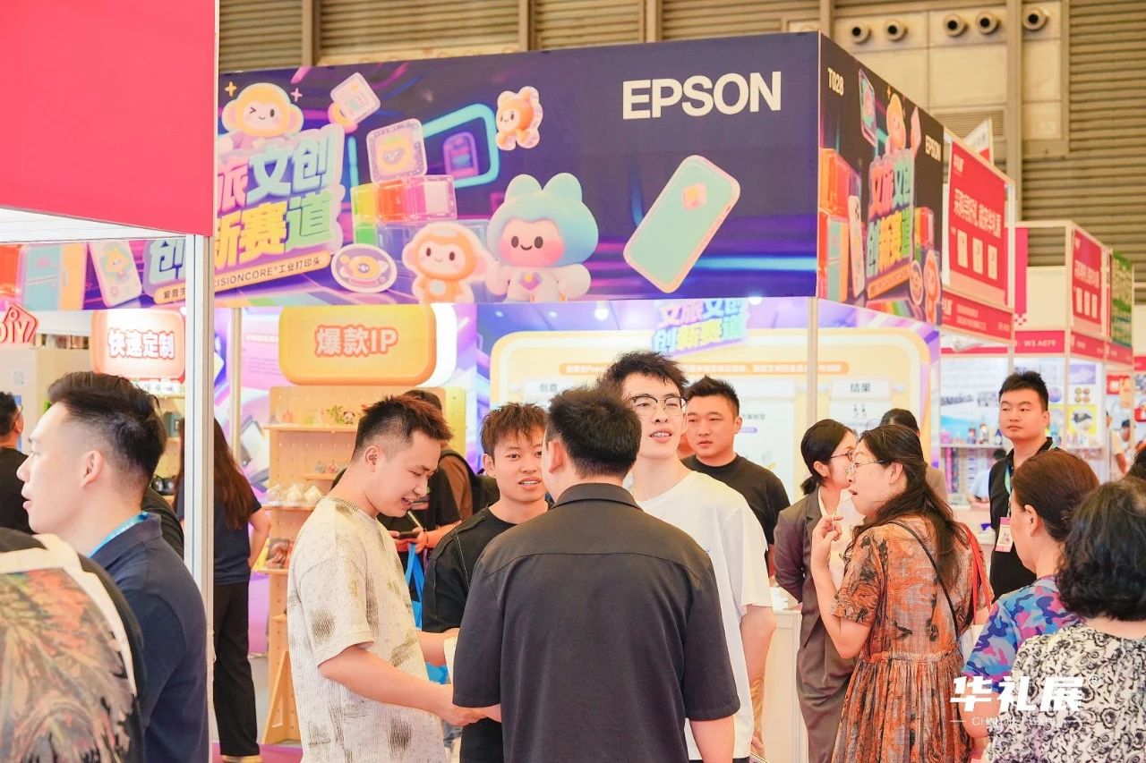 精彩纷呈，共绘新篇 —— 第25届上海国际礼品展圆满收官！8月广州再探行业新局插图44