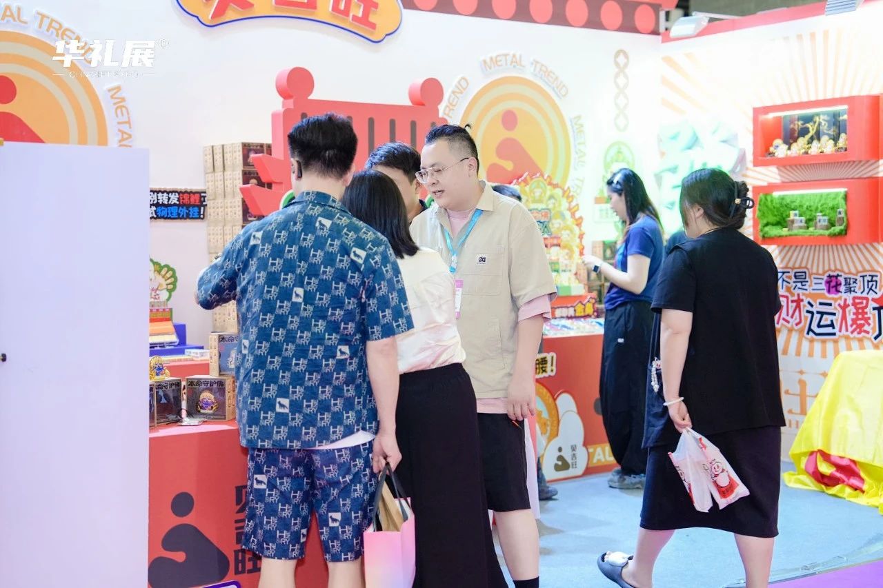 第25届上海国际礼品展今日开幕,向新提质激活礼品行业新动能插图12