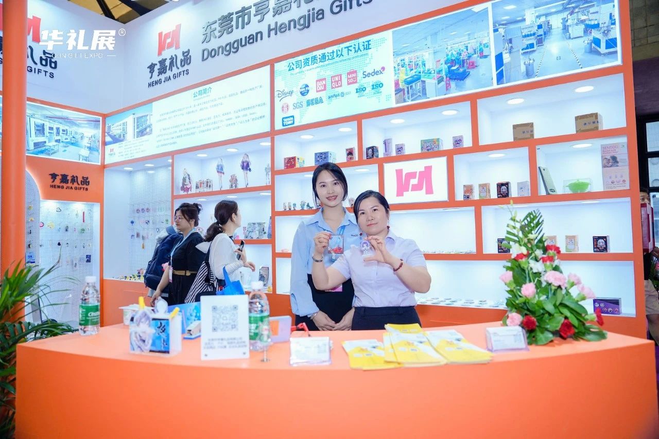 第25届上海国际礼品展今日开幕,向新提质激活礼品行业新动能插图19