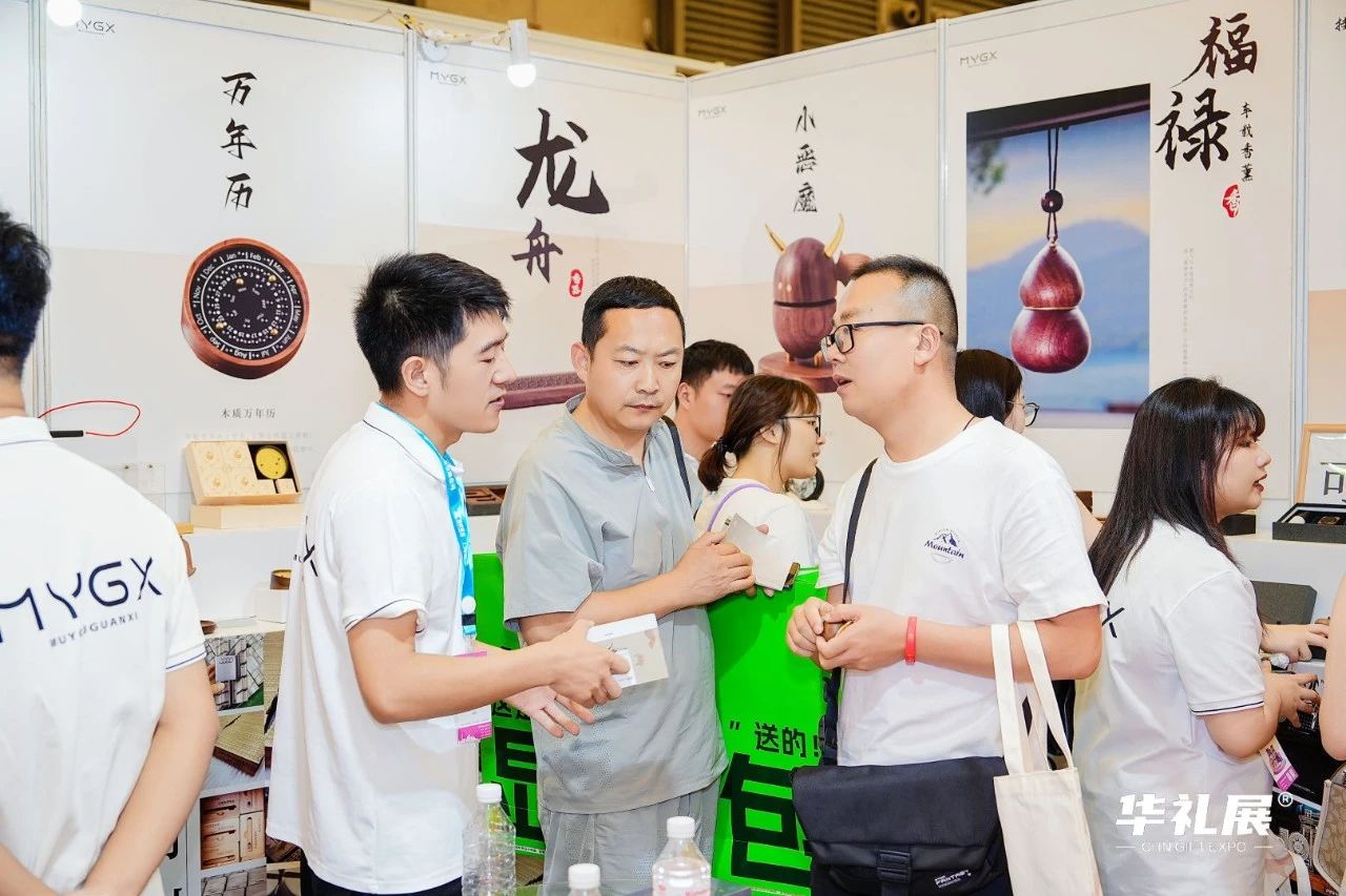 精彩纷呈，共绘新篇 —— 第25届上海国际礼品展圆满收官！8月广州再探行业新局插图19