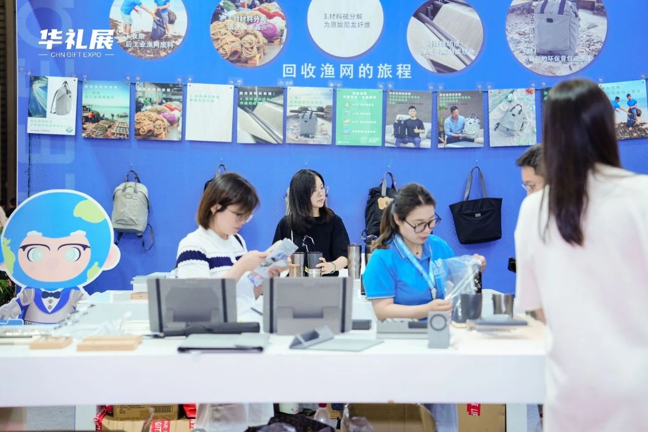 第25届上海国际礼品展今日开幕,向新提质激活礼品行业新动能插图14