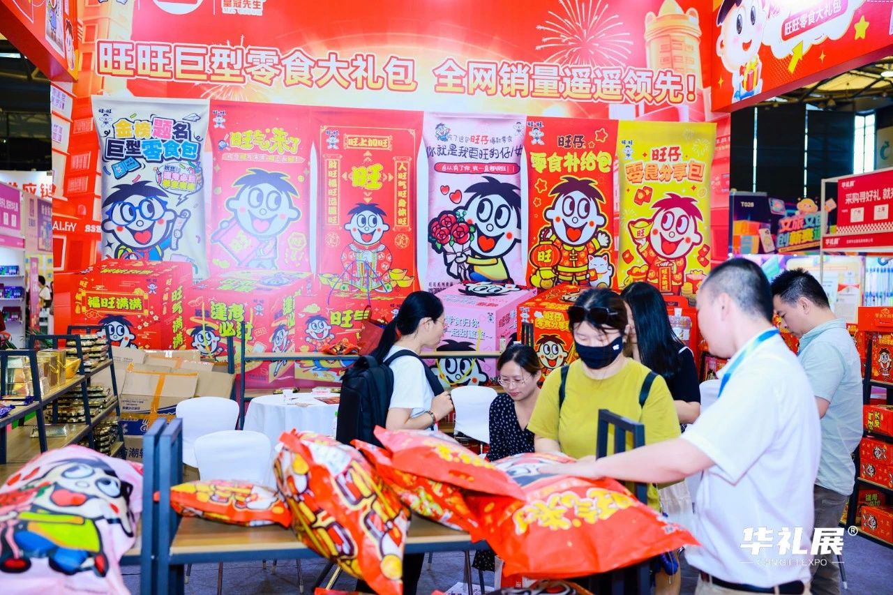 精彩纷呈，共绘新篇 —— 第25届上海国际礼品展圆满收官！8月广州再探行业新局插图14