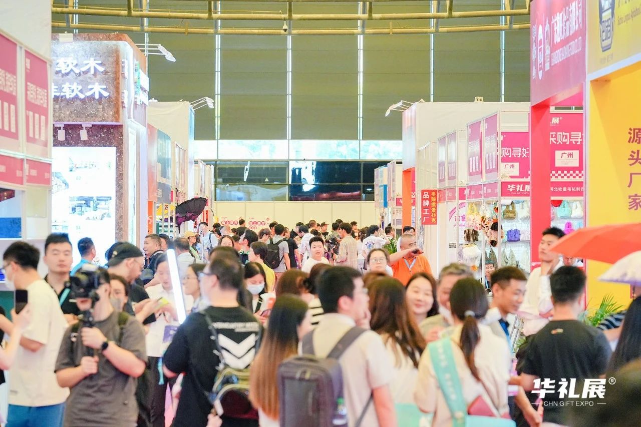 精彩纷呈，共绘新篇 —— 第25届上海国际礼品展圆满收官！8月广州再探行业新局