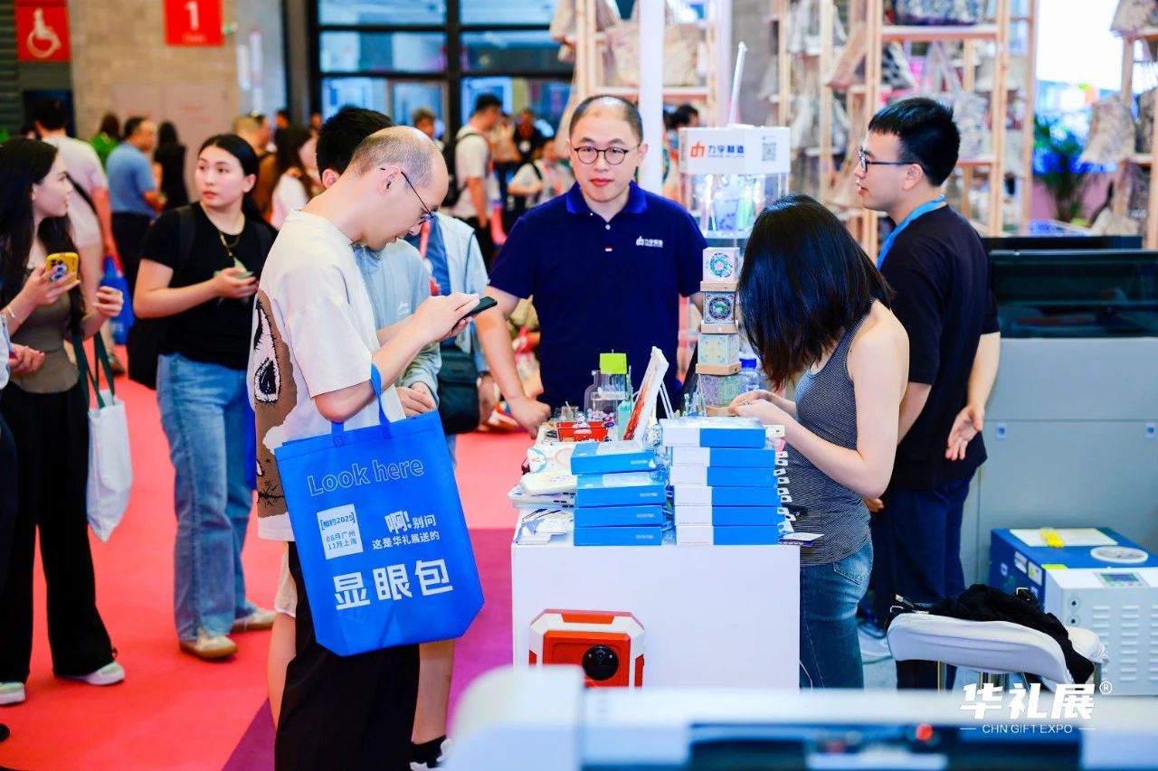 精彩纷呈，共绘新篇 —— 第25届上海国际礼品展圆满收官！8月广州再探行业新局插图33