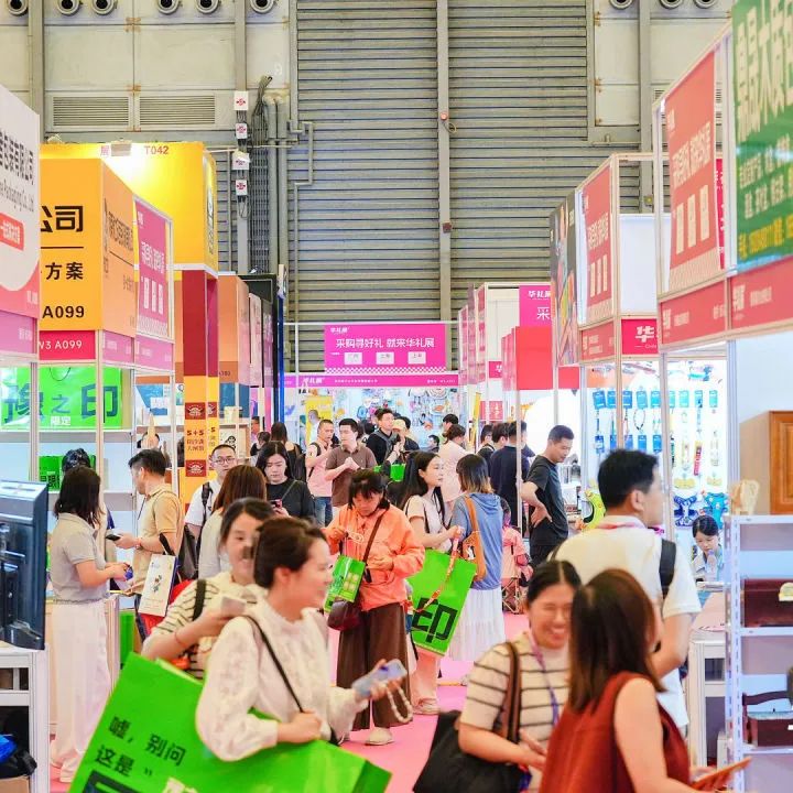 【邀请函】11月12-14日！第26届上海国际礼品展，寻求礼品产业的新方向、新增长！插图10