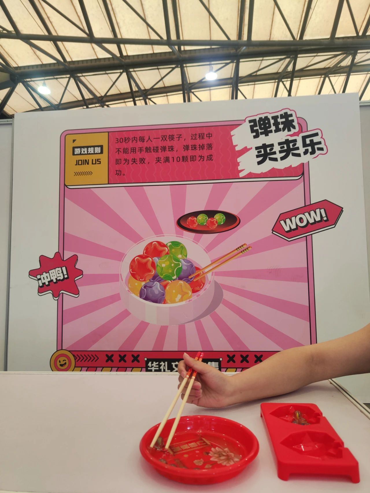 魔都礼遇风暴！2026上海礼品展爆品首秀插图68