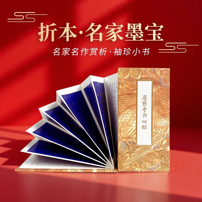 CGHE上海礼品展品牌展商推荐|纸贵满堂图书(北京)有限公司 展位号:A230」插图7 CGHE上海礼品展品牌展商推荐|纸贵满堂图书(北京)有限公司 展位号:A230」插图7