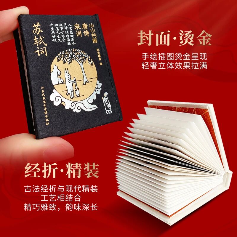 CGHE上海礼品展品牌展商推荐|纸贵满堂图书(北京)有限公司 展位号：A230」