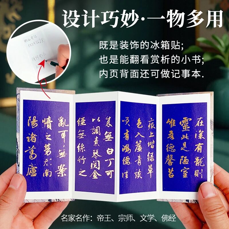 CGHE上海礼品展品牌展商推荐|纸贵满堂图书(北京)有限公司 展位号:A230」插图8 CGHE上海礼品展品牌展商推荐|纸贵满堂图书(北京)有限公司 展位号:A230」插图8