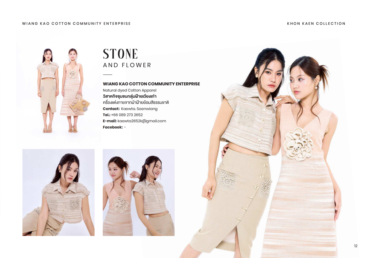 优秀品牌展商推荐|Thailand Textile Institute (THTI)「 展位号：T102-T103」插图10