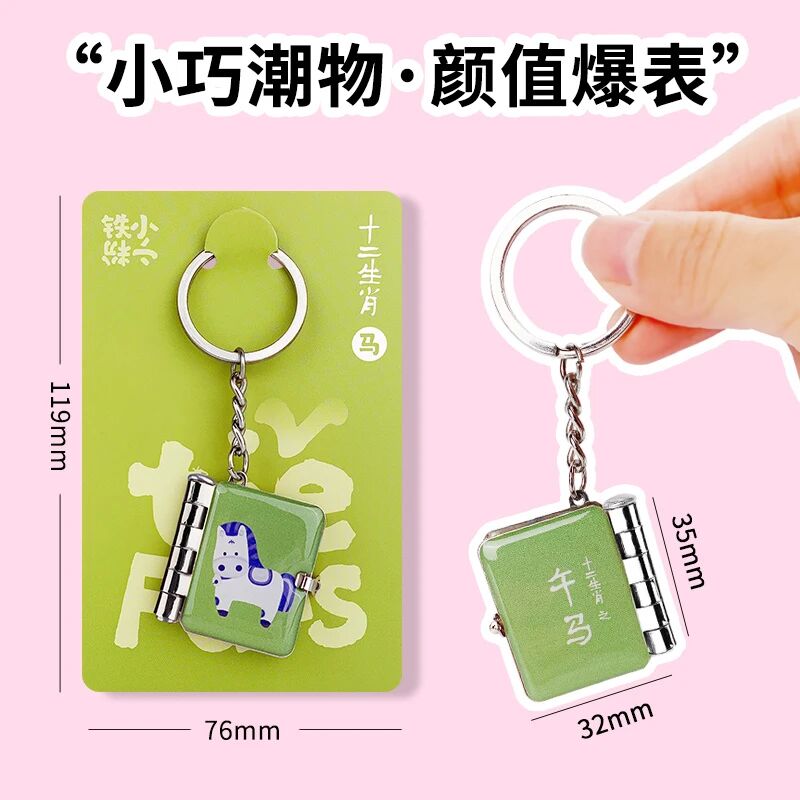CGHE上海礼品展品牌展商推荐|纸贵满堂图书(北京)有限公司 展位号：A230」插图33